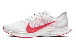 Кроссовки для бега Nike Pegasus Turbo 2 унисекс at2863-008