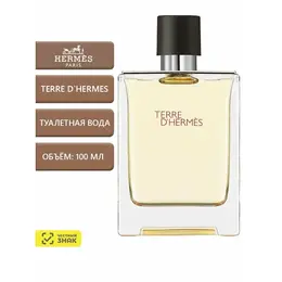 Terre D'Hermes Туалетная вода 100 мл 4350295506