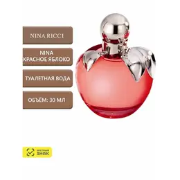 Nina Ricci Nina Красное яблоко Туалетная вода 30 мл 4350300508