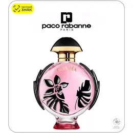 Парфюмерная вода Paco Rabanne Olympea Flora 50 мл. 102441180898