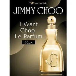 Духи женские. Парфюмерная вода Jimmy Choo I Want Choo Le. Джимми Чу. Для женщин. 60мл. 103816647919
