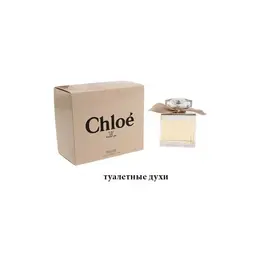 Парфюмерная вода Chloe New 50 мл. 101504650584