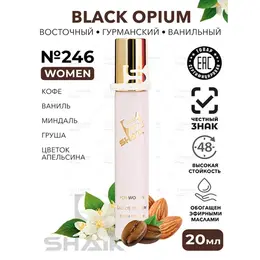 Парфюмерная вода женская Shaik № 246 BLACK OPIUM масляные духи женские туалетная вода женская блек опиум 20 мл 103068545158