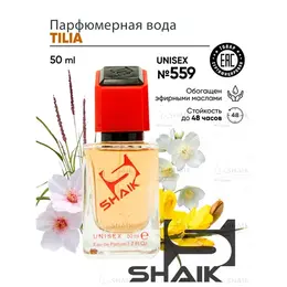 TILIA женские сладкие духи тилия Shaik № 559 шлейфовый парфюм тилиа с ароматом липы для девушки 50 мл 103836138750