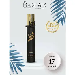 Парфюмерная вода мужская Shaik № 17 ALLUR SPORT масляные духи мужские туалетная вода мужская 20 мл 103068545228