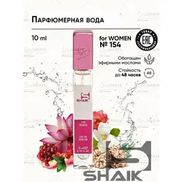 Парфюмерная вода для женщин Shaik № 154 BRINHT CRYSTAL масляные духи женские туалетная вода женская 10 мл 102907880537
