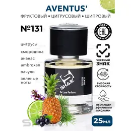 Парфюмерная вода мужская Shaik № 131 AVENTUS масляные духи мужские туалетная вода мужская 25 мл 103068545166