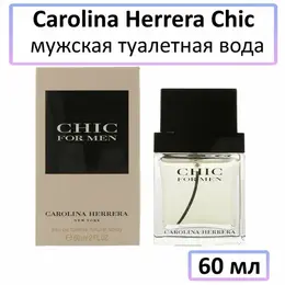 EDT Туалетная вода C.H. Carolina Herrera « Chic » : мужские духи, 60 мл 4606642510