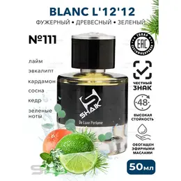 Парфюмерная вода мужская Shaik Platinum № 111 BLANC L121 масляные духи мужские туалетная вода парфюм для мужчин 50 мл 103068550287