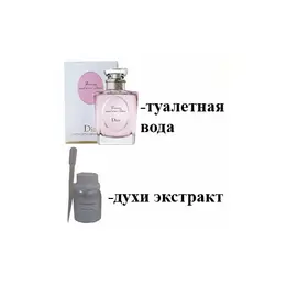 Туалетная вода Christian Dior Forever and ever 100 мл. 102062382245