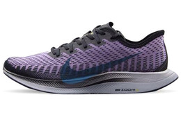Мужские беговые кроссовки Nike Pegasus Turbo 2 at2863-010