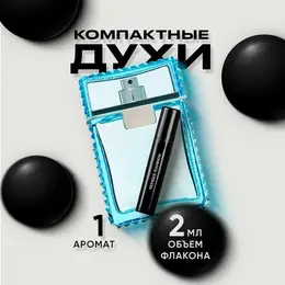 Духи мужские по мотивам Versace Man Eau Fraiche 2 мл от Черных Парфюм 4506312742