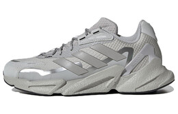 X9000l4 Кроссовки мужские низкие серые Adidas gy2362