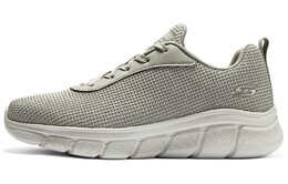 Кроссовки BOBS B FLEX мужские, среднего размера, серо-коричневые Skechers 118103-tpe | taupe