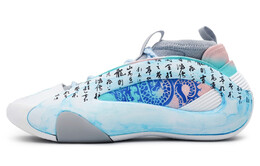 Баскетбольные кроссовки Harden Vol. 8 мужские низкие синие/розовые Adidas ie2696(team142-青花龙瓷) | cyan