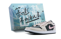 Баскетбольные кроссовки Air 1 с противоскользящей амортизацией и низким верхом для детей и подростков Jordan, черный/розовый/желтый 553560-132(team44-甜心暖咖) | black pink yellow