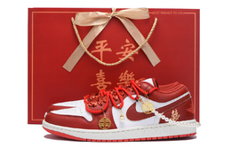 Винтажные баскетбольные кроссовки Air 1 мужские низкие красные белые Jordan fj3459-160(team59-男款正红二sbox) | red white