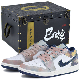 Jordan Винтажные баскетбольные кроссовки Air 1 мужские низкие сине-розовые "Вечернее сияние" подарочная коробка "Морской дар" 10, цвет Evening Glow Sea-Gift Box 10 ih0648-141(team679-火烧云海s-box) | evening glow sea-gift box 10