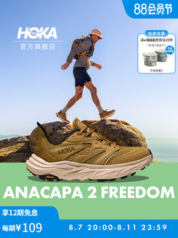 Кроссовки Hoka One One Anacapa 2, черный 805757243885 | 黑色/黑色