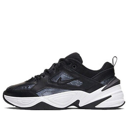 Массивные кроссовки m2k tekno ess Nike, белый cj9583-001 | black-mtlc hematite-summit white