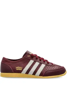 Adidas Japan Decon sneakers 30564754
