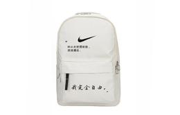 Nike Тканевый рюкзак Tsubaki Wilderness N средний унисекс разноцветный, Freedom dn3592-072(team1376-椿野n) | freedom