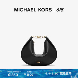Сумка женская Michael Kors Kendall на цепочке, молочный 750251845180 | 奶白色 289