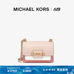 Мини-сумка женская Michael Kors Heather Heather, розовый / розовый / белый 753942203562 | 玫瑰粉/粉色/奶白色 995