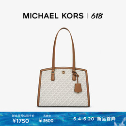 Сумка женская Michael Kors Chantal, черный 768780980209 | 黑色 001