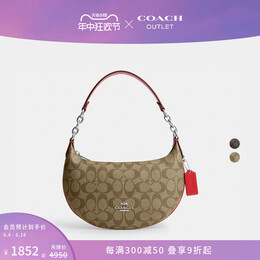 Сумка классическая женская Coach Outlet в форме полумесяца, светло-коричневый 695890127800 | 浅棕色