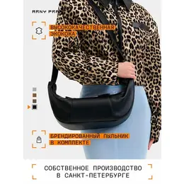Сумка хобо Arny Praht, фактура гладкая, black 103577116835