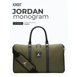 Сумка дорожная Jordan, 25 л, 20х27х47 см, ручная кладь, зеленый 103689170413