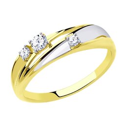 Sokolov: Кольцо 