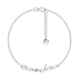 SOKOLOV: Браслет 