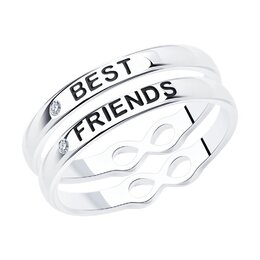 SOKOLOV: Кольцо 