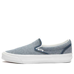 Кроссовки vault og classic slip-on lx 'inside out denim' Vans, индиго vn0a32qnind | indigo