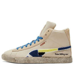 Кроссовки black fives x clyde mid Puma, коричневый 381956-01 | brown