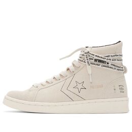 Кеды Converse Midnight Studios x Pro Leather Mid 'White', кремовый 165630c | cream
