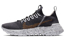 Кроссовки Nike Space Hippie Lifestyle унисекс, черный/серый cz6148-002