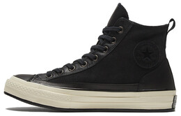 Кроссовки Converse Chuck 70 Haven X High 'Black Egret' 169902c