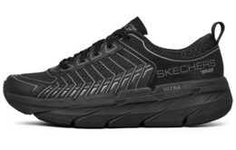 Мужские тренировочные кроссовки Skechers Max Cushioning 220070-bkcc