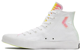 Кеды UNT1TL3D Converse High 'Hi-Vis Collection - White Iridescent' 170605c