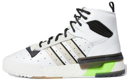 Кроссовки для скейтбординга Adidas Rivalry унисекс fu6694