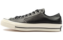 Кеды Chuck 70 Converse 'Black' 163330c