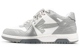 Кроссовки мужские Off-White Out Of Office, серый / белый omia189f22lea0040109