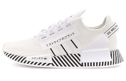 Кроссовки Adidas Nmd R1 V2 Dazzle Camo White fy2105