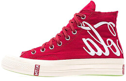 Кроссовки Converse Chuck Taylor All Star 70 Hi Kith X Coca Cola Red 162989c