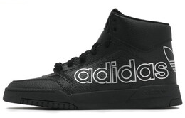 Кроссовки Adidas Drop Step Xl 'Black Silver Metallic' fv4873