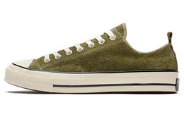Кроссовки Converse Madness X Chuck Taylor All Star 70 Low 'Herbal' 161026c