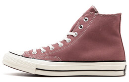 Кеды Converse Chuck Taylor All Star 70 Hi Saddle 159623c